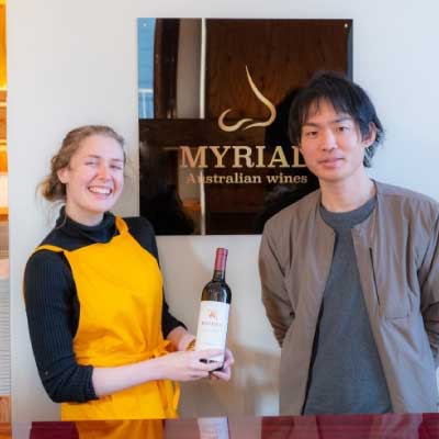 オーストラリアワイン専門店 Myriad（ミリアド）。代表とオーストラリア人妻